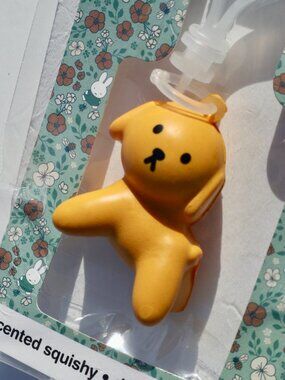 NWT Miffy Squishy Keychain